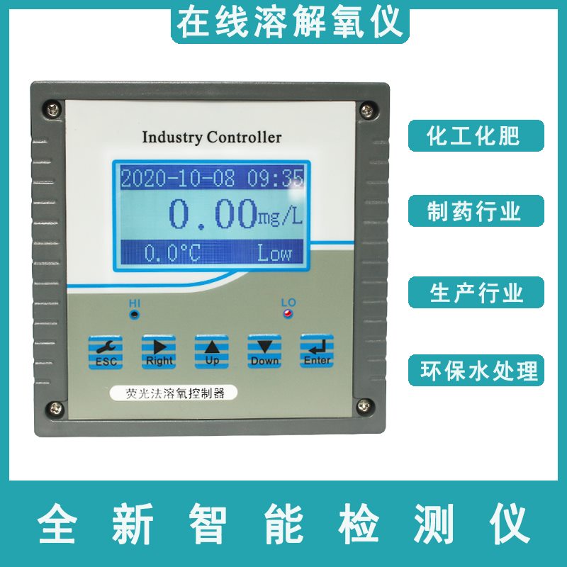 在線(xiàn)溶氧儀